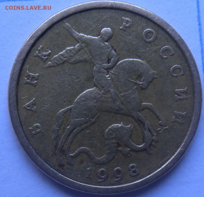 50 коп. 1998г шт А2 или Б??? - DSCN7338.JPG