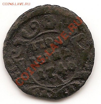 полушка 1740г до  22.11.1010г  21.00 по Москве - сканирование0017