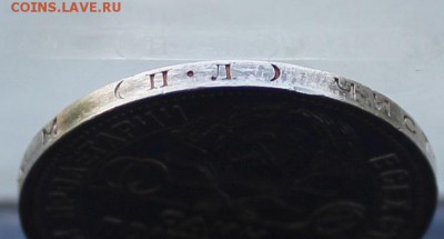 Полтинник 1927 год. Штемпельный блеск. - IMG_0118.JPG