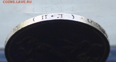 Полтинник 1926 год. - IMG_0140.JPG