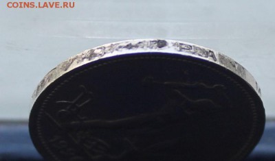 Полтинник 1926 год. - IMG_0139.JPG