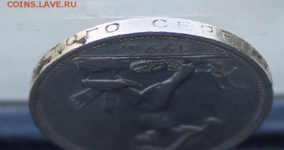 Полтинник 1926 год. - IMG_0138.JPG