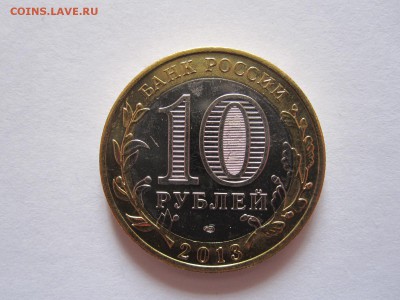 Алания гурт Сочи из мешка 17.06 21:20 - IMG_8504.JPG