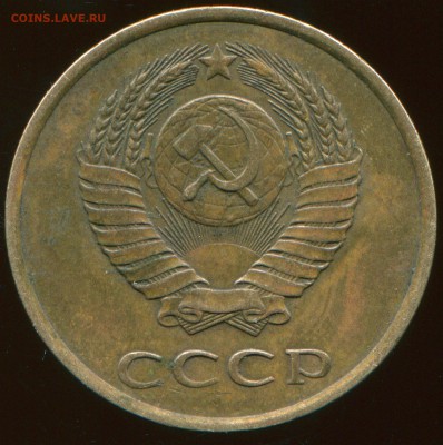 Мои монеты СССР оценить - img368