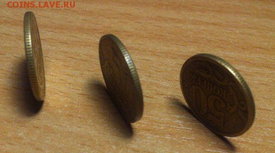 50 коп 2002 м; 50 коп 2003 м; 50 коп 2005 с-п. Оценка - cg-EJG_gty0