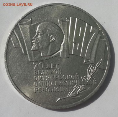 СУТКИ!! 5 рублей ВОСР ШАЙБА, ок 16.06.16 - 20160615_150839