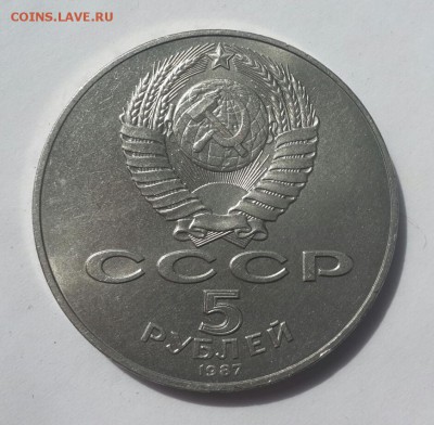 СУТКИ!! 5 рублей ВОСР ШАЙБА, ок 16.06.16 - 20160615_150715