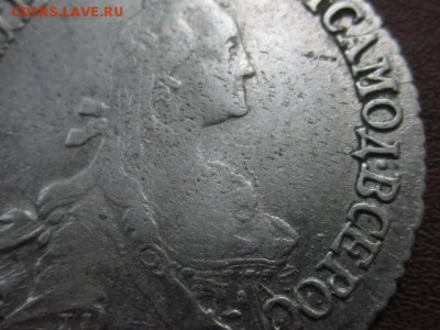 20 копеек 1770 года на подлинность. - IMG_6815.JPG