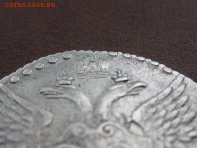 20 копеек 1770 года на подлинность. - IMG_6819.JPG