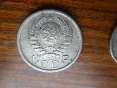 15 копеек 1946 - 2009-06-27 03-35-52.JPG