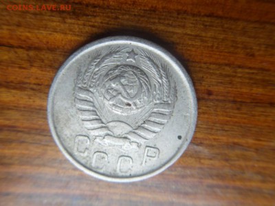 15 копеек 1946 - 2009-06-27 03-36-04.JPG