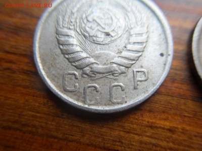 15 копеек 1946 - 2009-06-27 03-36-36.JPG