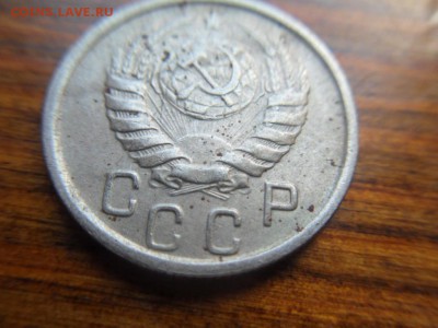 15 копеек 1946 - 2009-06-27 03-36-54.JPG