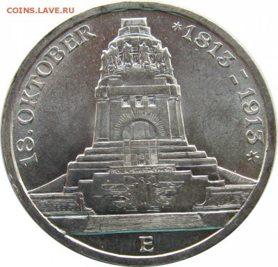 3 марки 1913 Скасония. Оценка. - 6179622211