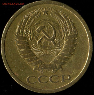 5 копеек 1973г до 19.06.2016г 22.00мск - img520