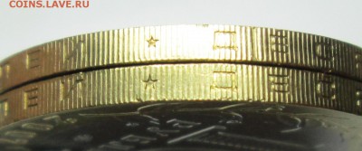 10руб 2002 БИМ-МВД--БIV (ЮК)--2 шт пары      18июня 22-00мск - IMG_0336.JPG