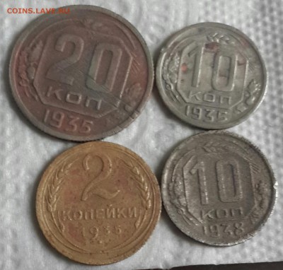 2, 10, 20 копеек 1935, 1938. До 19.06.2016 в 22.00 - 20160615_174803-1
