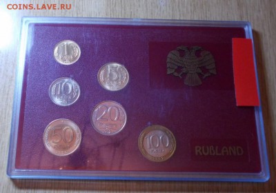 набор 1992 твёрдый БЛЕСК до 20.06.2016 в 22-00 мск - DSCN4990 [1024x768]