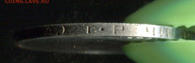полтинник 1924 ТР бюджетный до 19.06.2016г 22.00мск - img525