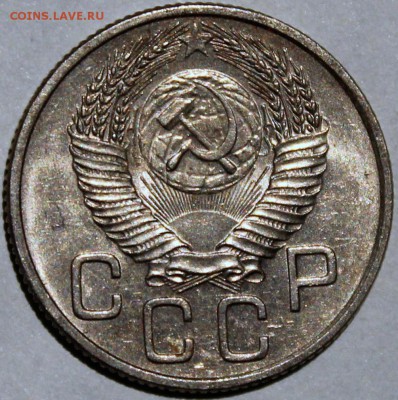 Штемпельный блеск - 20.53 аверс