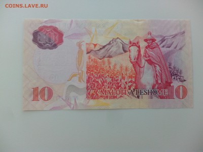 Лесото 10 малоти 2009, Пресс, до 21.06. - IMG_20160614_175647