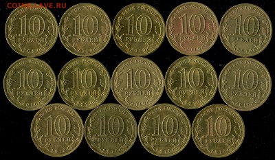 10 руб 65 лет Победы Бантик 14 шт до 19.06.2016г 22.00мск - img526
