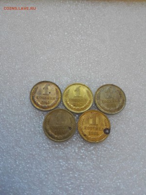1 копейка с 1961,62,63,64,65 ЛОТ №4 - IMG_20160615_113015