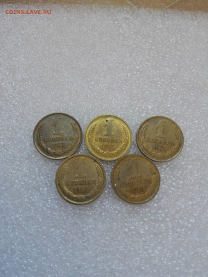 1 копейка с 1961,62,63,64,65 ЛОТ №3 - IMG_20160615_112924
