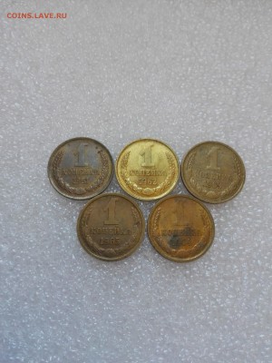 1 копейка с 1961,62,63,64,65 ЛОТ №2 - IMG_20160615_112824