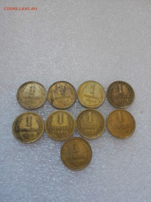 1 копейка с 1933 по 57 разные 9штук ЛОТ №2 - IMG_20160615_111707