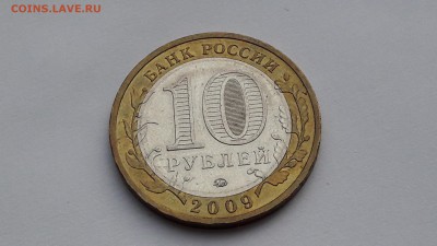 Мешковой Галич ммд - 20160615_194454