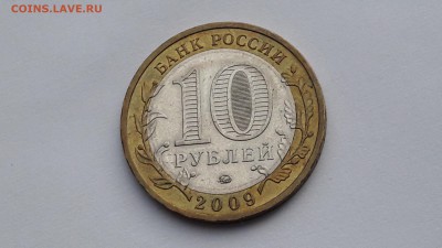 Мешковой Галич ммд - 20160615_194459