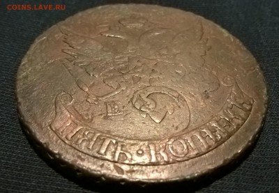 5 копеек 1791 год Павловский перечекан. До 21.06.16 г. 22:00 - WP_20160608_22_53_58_Pro