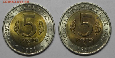 Красная Книга 5 руб 1991 Филин+Винторогий козел с 200р 21.06 - 5р1991филин-козел-2