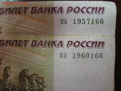 Поиск дат на номерах банкнот - IMG_3305.JPG