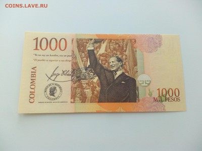 Колумбия 1000 песо 2009, пресс, до 21.06. - IMG_20160614_143231