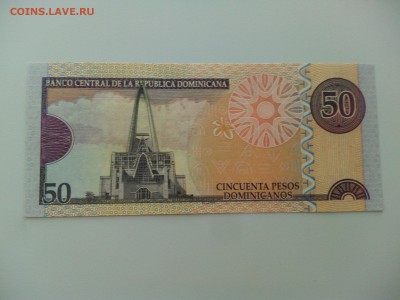 Доминикана 50 песо 2011, пресс, до 21.06. - IMG_20160614_193117