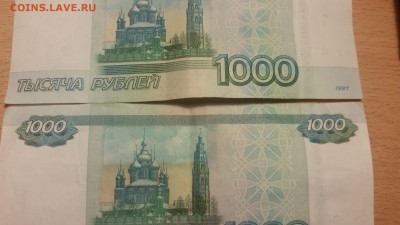 1000р брак вроде много желтой краски - 1466022044694-1499919762
