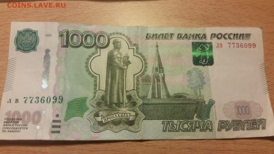1000р брак вроде много желтой краски - 1466022134870-702123133