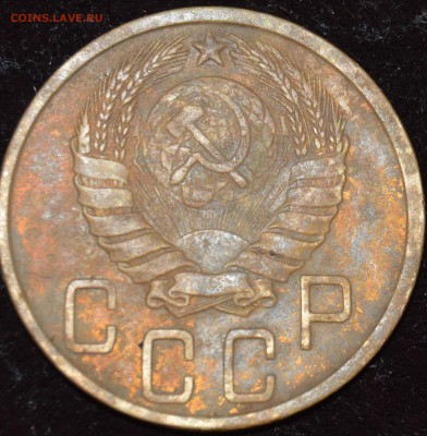 5 копеек 1943 г - DSC_1914.JPG