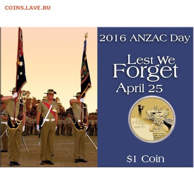 Клин15,Вязьма,Костромская12р.НУ ПОГОДИ 5001е мульты 1050 - 2016 Australia Anzac Day Lest We Forget $1 Coin 1-14.99