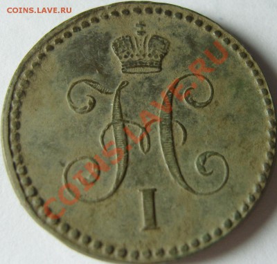 копейки 1774 КМ, 1842 ЕМ - оценка - SN151354.JPG