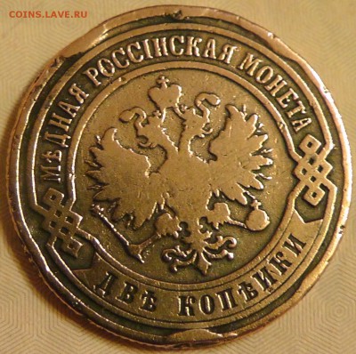 Медные монеты Николая 2 в ассортименте, оцените, пожалуйста - S2220001.JPG