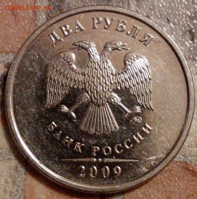 2 рубля 2009 мид редкая - IMG_20160616_035919