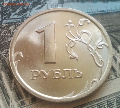 1 рубль 1997-1999 Штемпельный блеск Оценка - IMG_20100101_091841