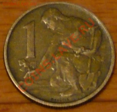 Чехословакия 1 крона.1960 г.До 20.11.10 г. 20-00 МСК. - 1 кр 60.1