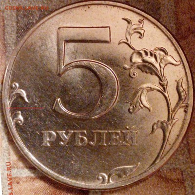 5 рублей 1998 спмд шт. 2.4 ? - IMG_20160616_013610