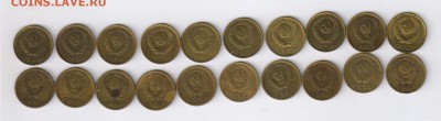 1 копейка 1968-1990г - 20 монет с 1 рубля до 22.06.16г 21-00 - 1 копейка 1968-1990 г -20 шт02