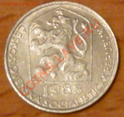 Чехословакия 50 геллеров.1983 г.До 20.11.10 г. 20-00 МСК. - 50 г 83
