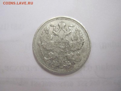 20 коп 1910 до 18.06.16 - IMG_3316.JPG